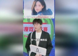 2023娱乐圈吃瓜考试,盘点年度热点事件与幕后真相