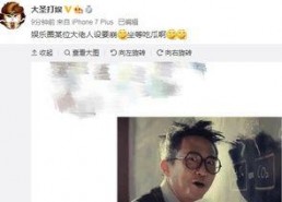 娱乐吃瓜邓超是谁啊图片,娱乐界的“吃瓜达人”