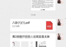 娱乐421吃瓜总结