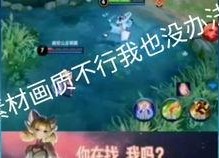 娱乐吃瓜小将配音视频