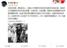 起诉娱乐吃瓜事件,揭秘吃瓜群众的起诉事件