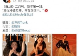 娱乐吃瓜酱笑声在线观看,笑翻网络！娱乐吃瓜酱笑声盛宴在线观看