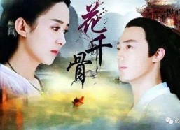 娱乐吃瓜酱中国的仙侠剧