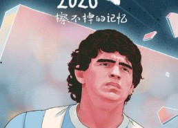 网易娱乐年度吃瓜