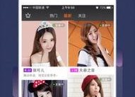 娱乐吃瓜解说声音下载