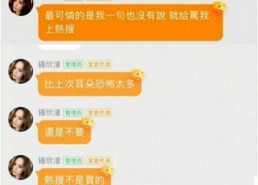 娱乐718吃瓜网站,明星幕后故事大曝光！