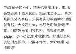 吃瓜鹅娱乐圈视频,揭秘明星幕后故事，带你领略娱乐圈风云变幻