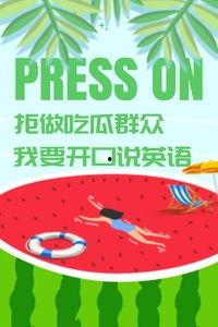 吃瓜群众英文短语怎么说,Evaluating the 'Eggplant Fan' Phenomenon: A Glimpse into the English Expression of the 'Eggplant Eater' Buzz